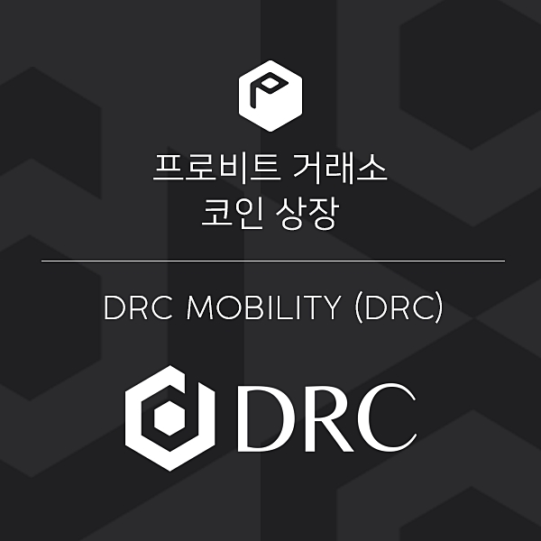 디모빌리티 이미지