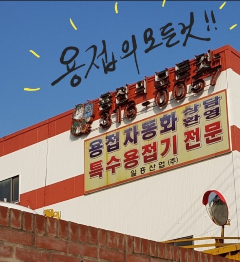 양사장베이스볼센터 이미지