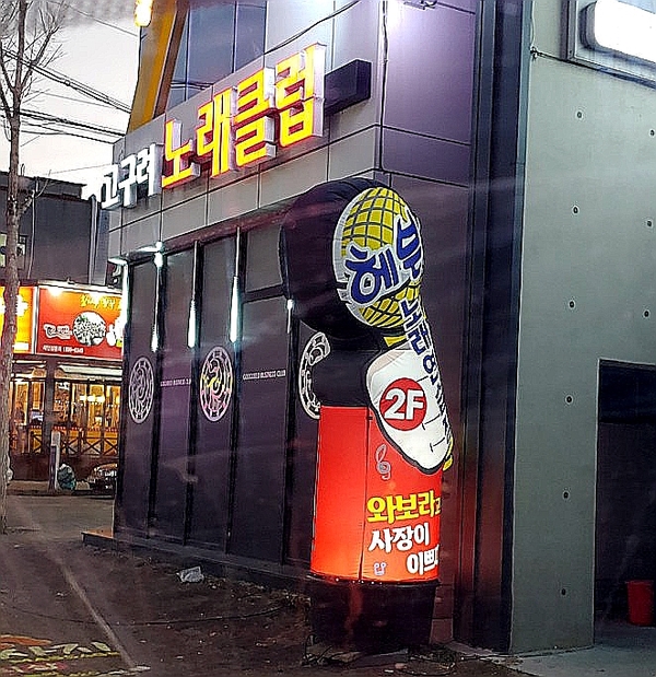 가나다토탈광고 이미지