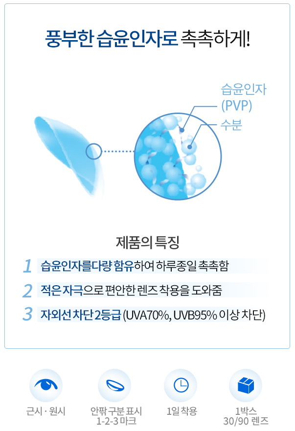 더으뜸 이미지