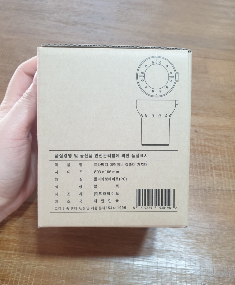 프라메디 이미지