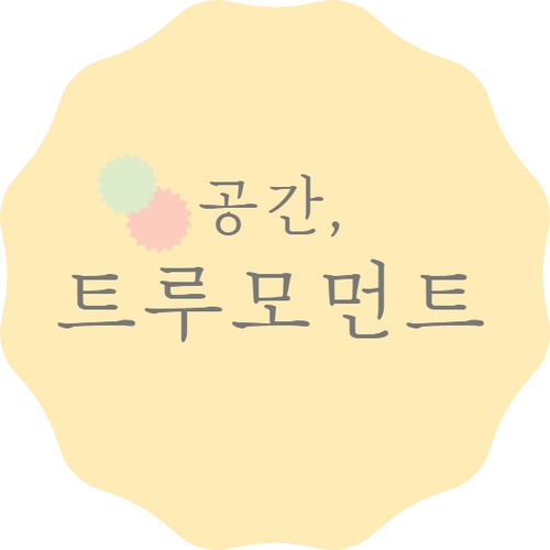 바미스튜디오 이미지