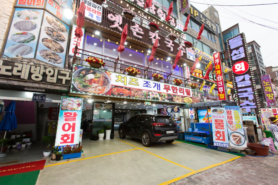옛손칼국수 이미지