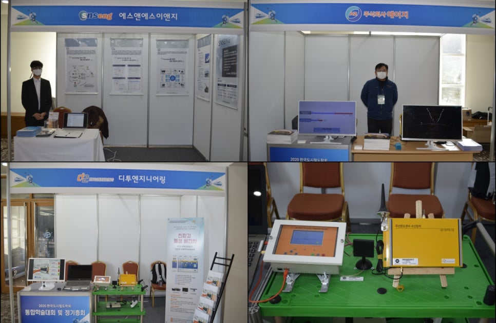 동양이앤지 이미지