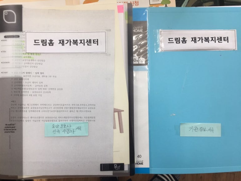 드림홈 서비스 이미지