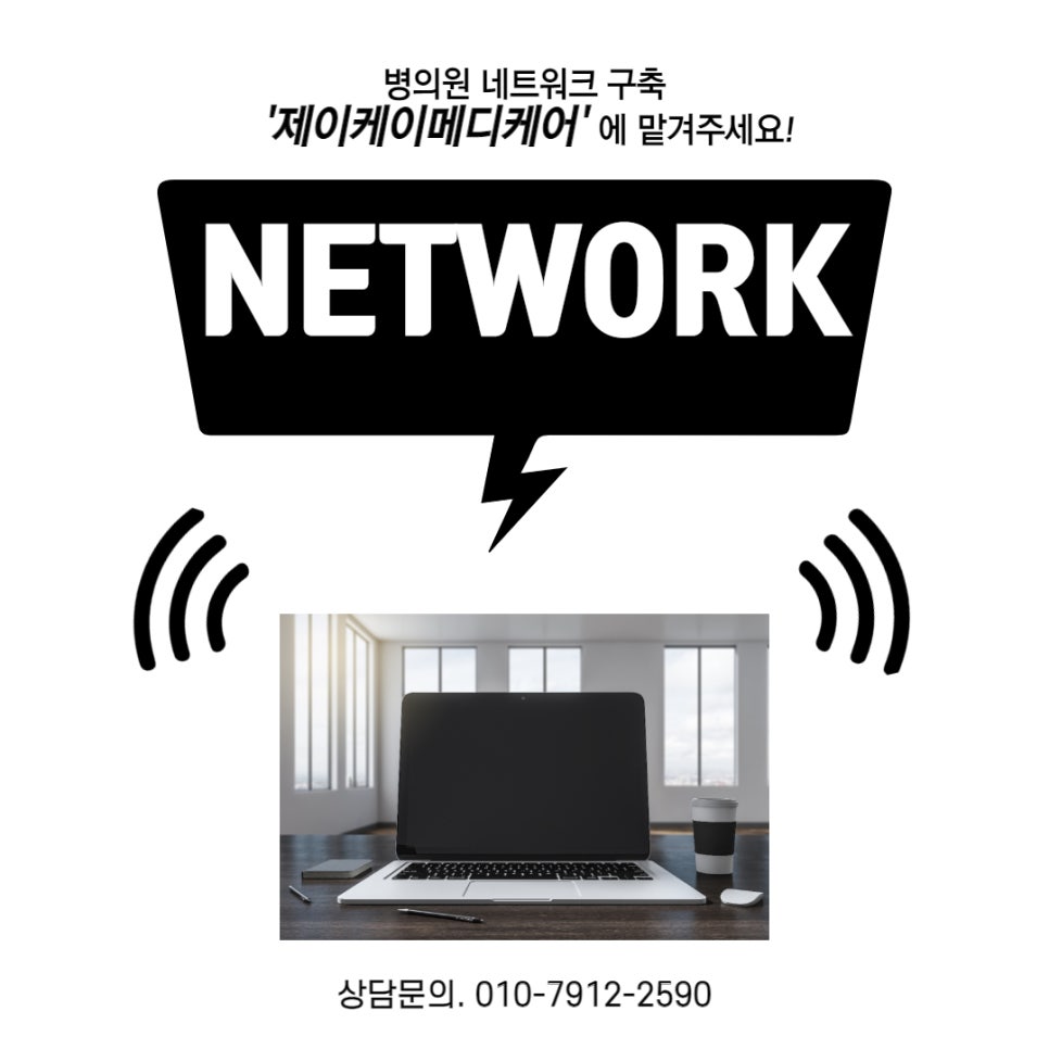 바른메디케어 이미지