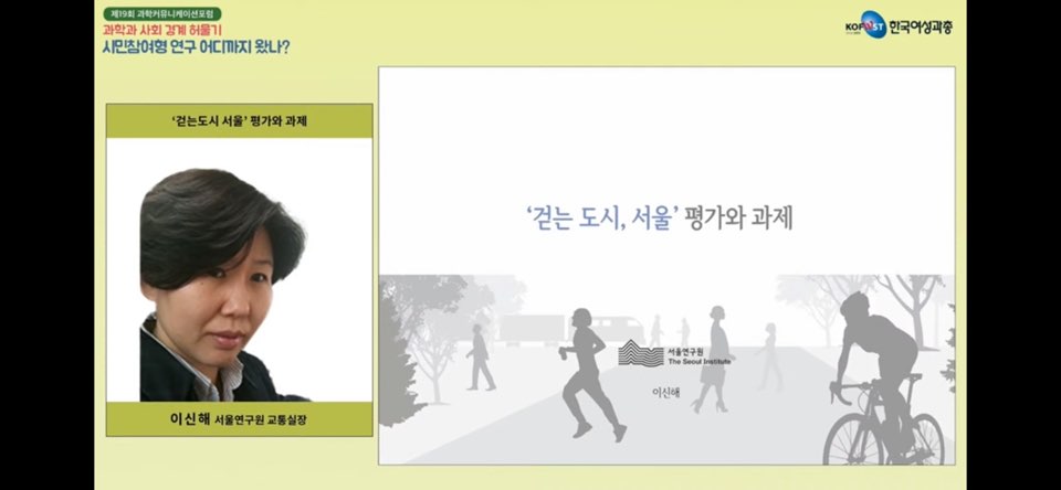 도시커뮤니케이션연구원 이미지