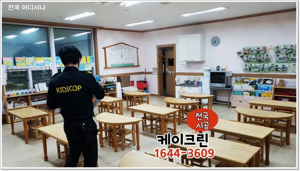 케이올크린 이미지
