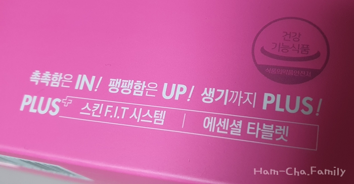 인앤사 이미지