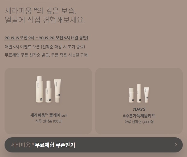 마이스킨 이미지