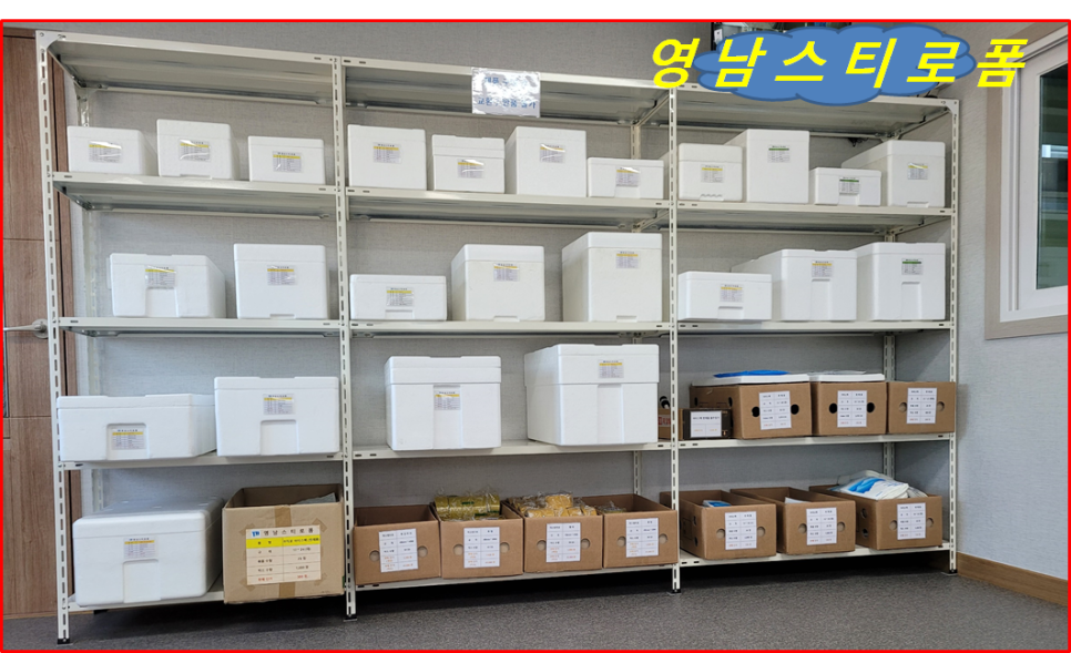 영남스티로폼 이미지