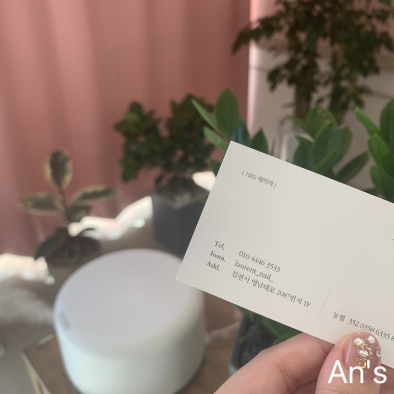 로랑드네일 이미지
