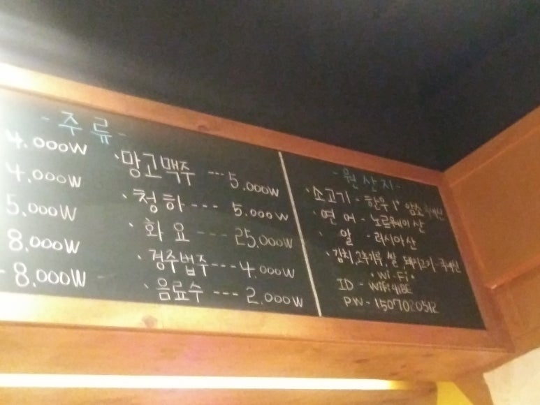 육회by유신 이미지