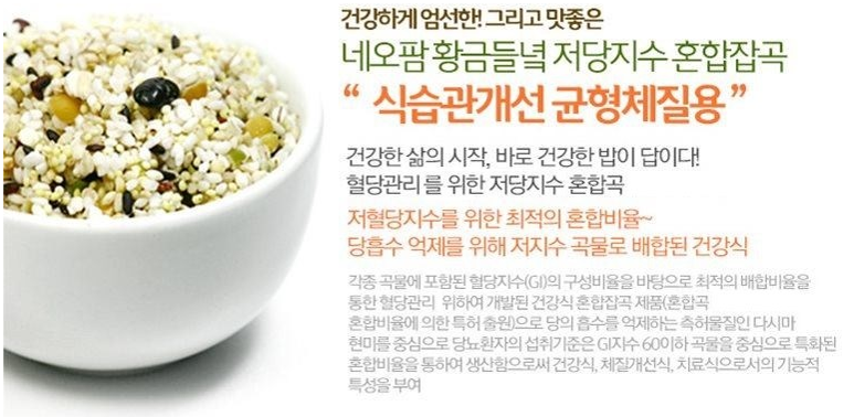 법인네오팜 이미지