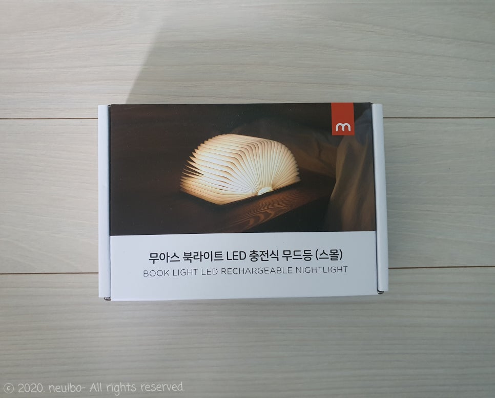 북라이트몰 이미지