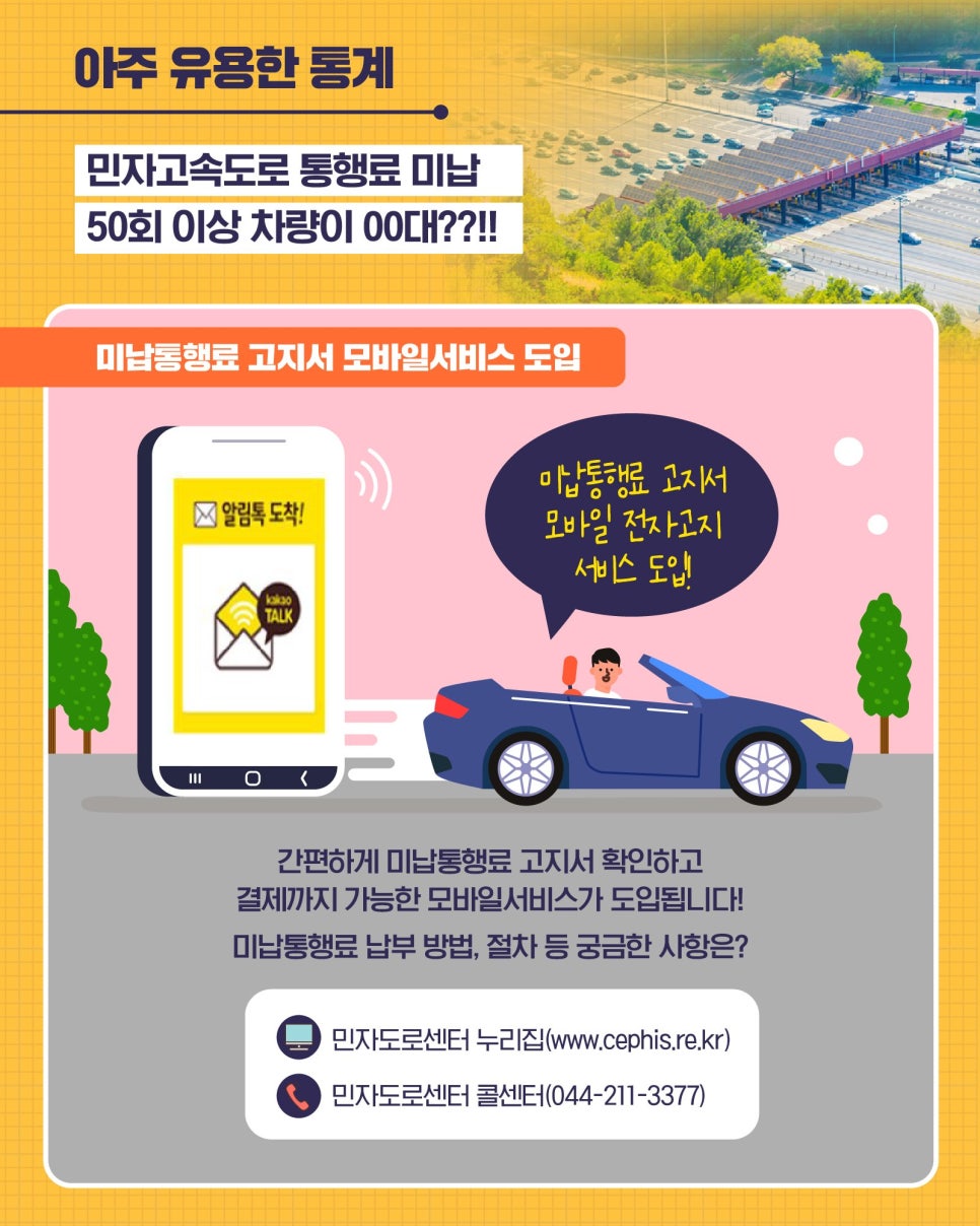 성실모바일 이미지