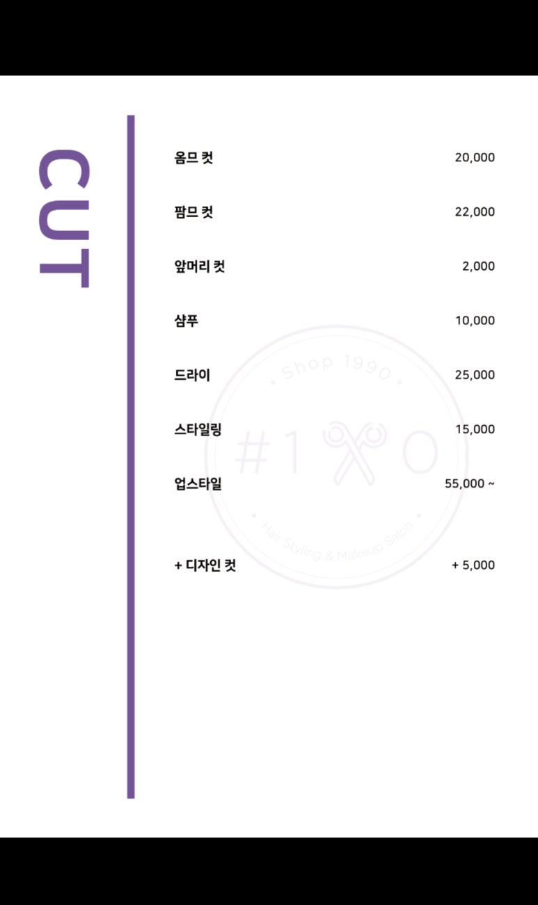 샵일구구공 이미지