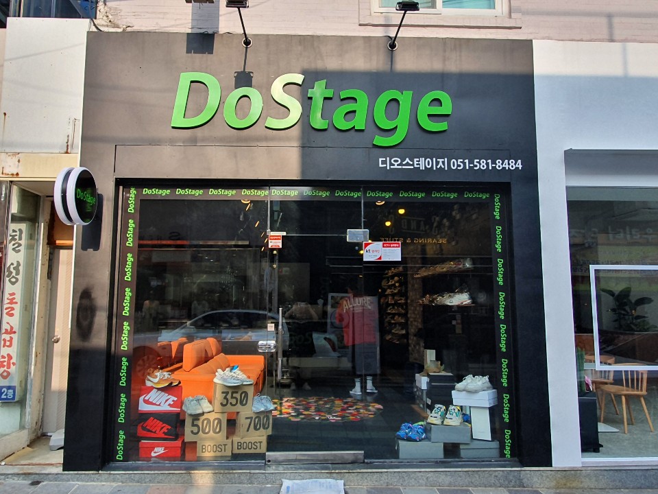 디오스테이지 이미지