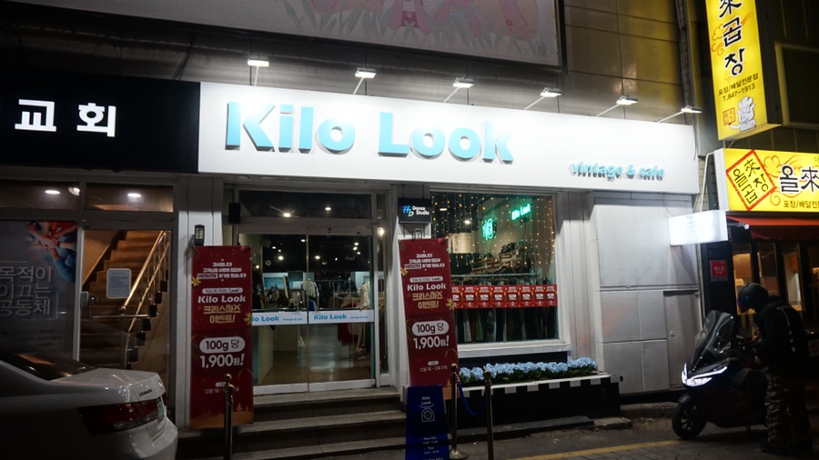 국민게임랜드 이미지