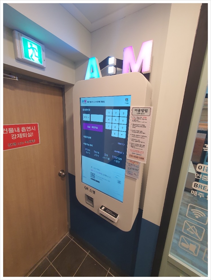 에이엠스터디카페 이미지