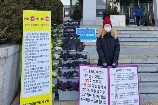 명동당구장 이미지