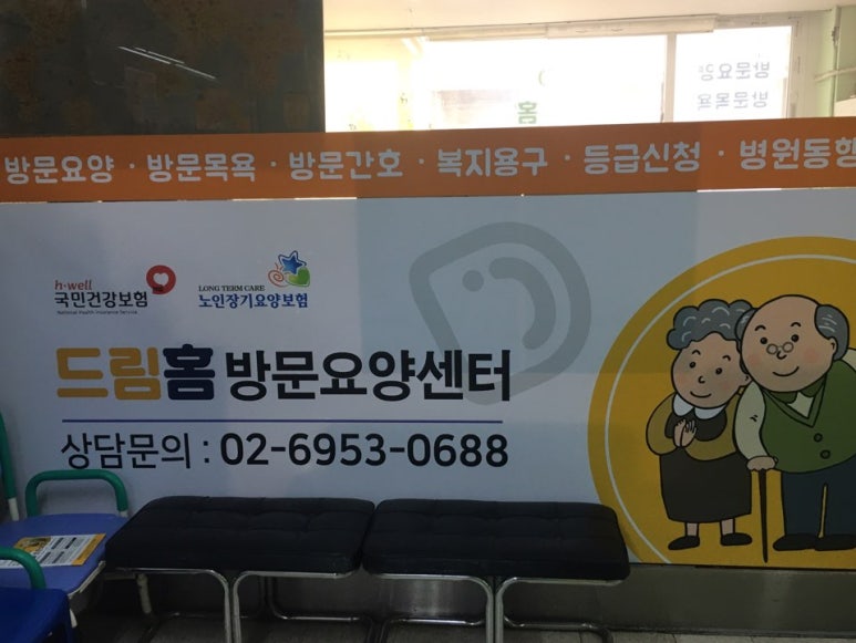 드림홈 서비스 이미지