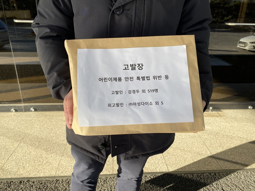 (주)아성화학 이미지