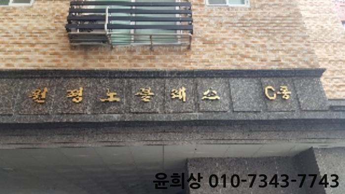 장내로150번길 이미지