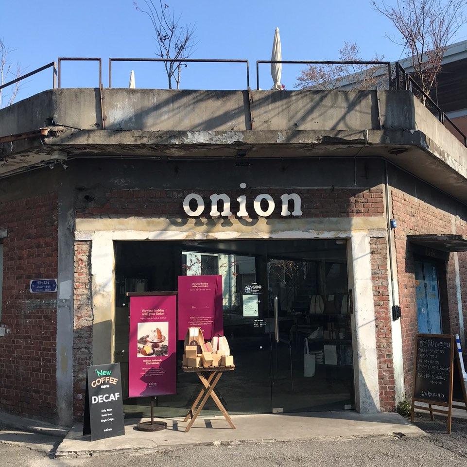 어니언(ONION) 이미지
