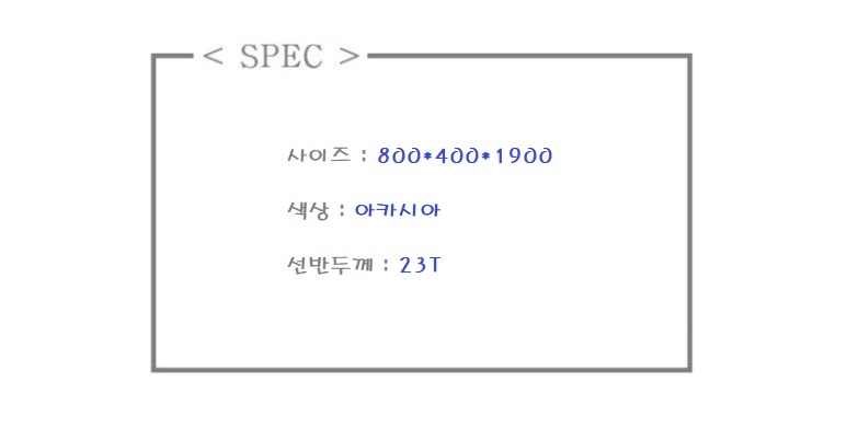 해밀가구 이미지