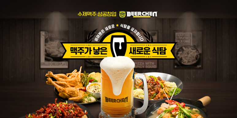 첸비어 이미지