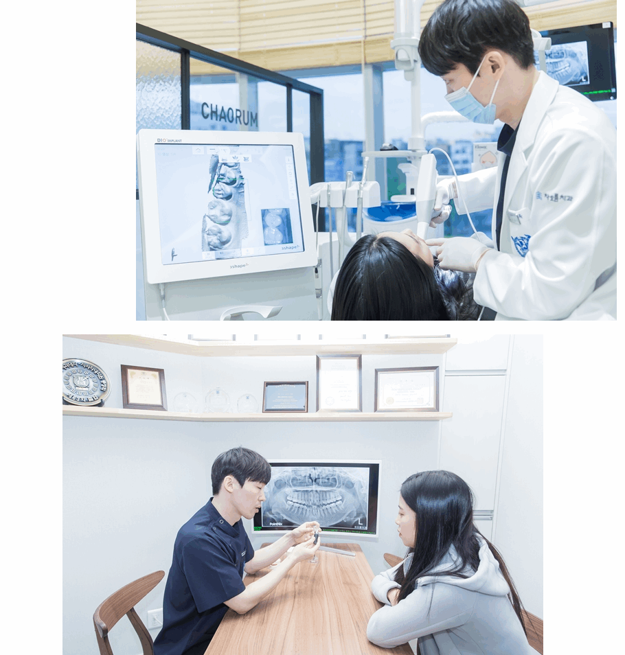차오름치과의원 이미지