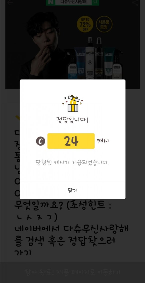 무신테크 이미지
