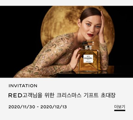 오라기프트 이미지