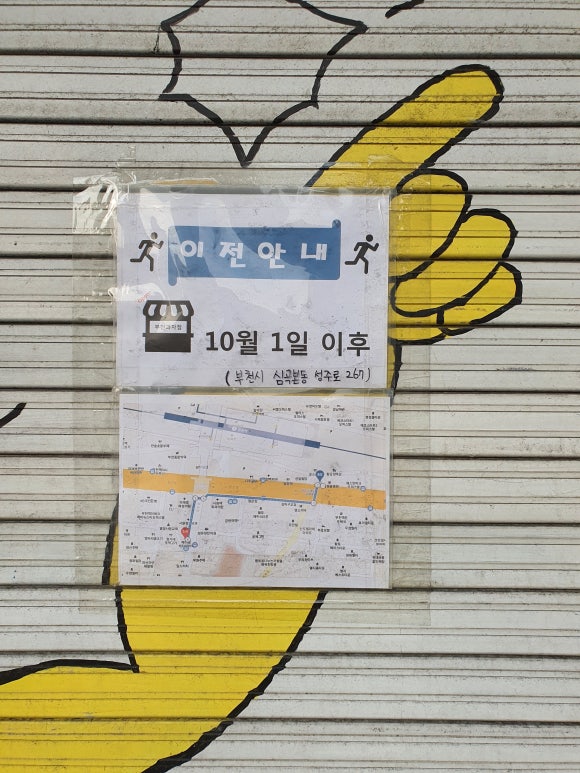수정생과자 이미지