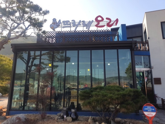 뜨라레2 이미지