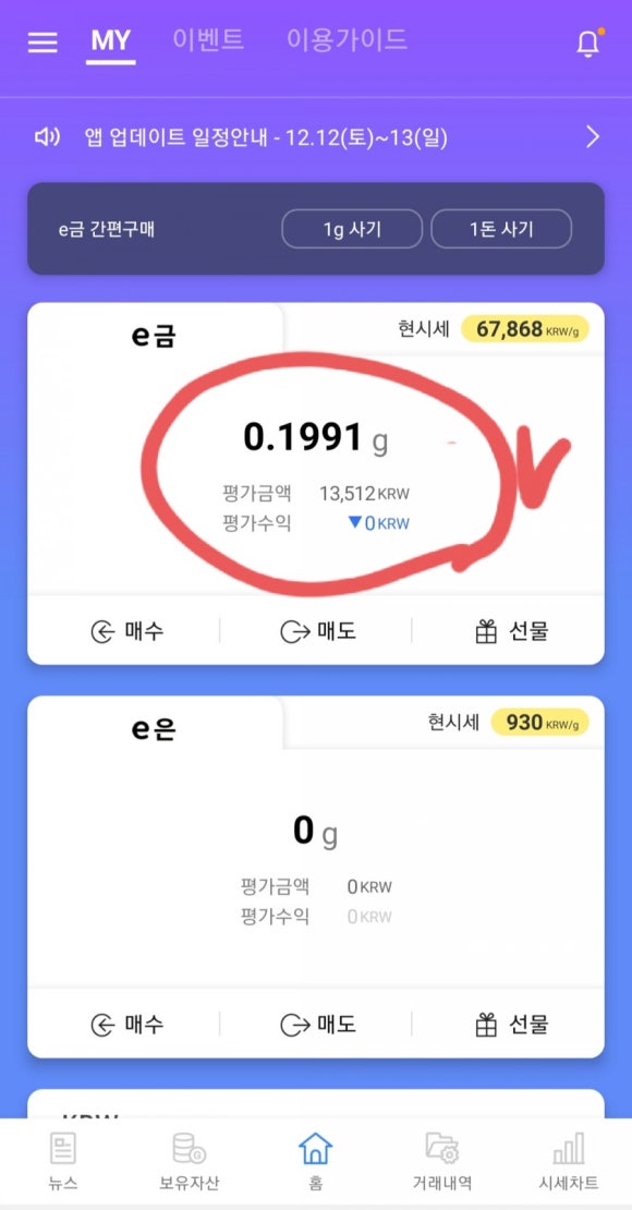 사금주유소 이미지