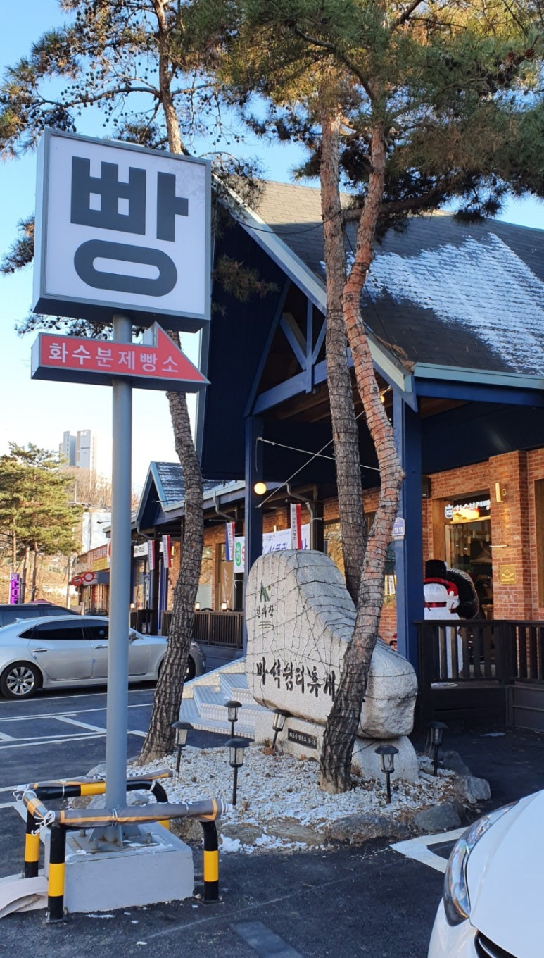 화수분이있는곳 이미지