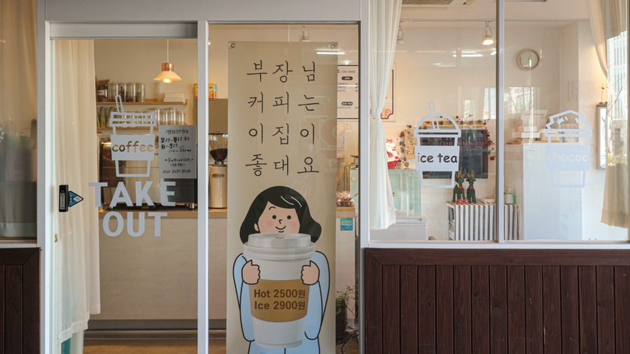 우아한나의디저트 이미지