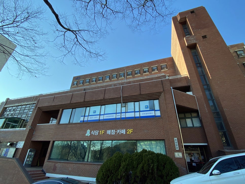 동아대학교 학생회관 이미지