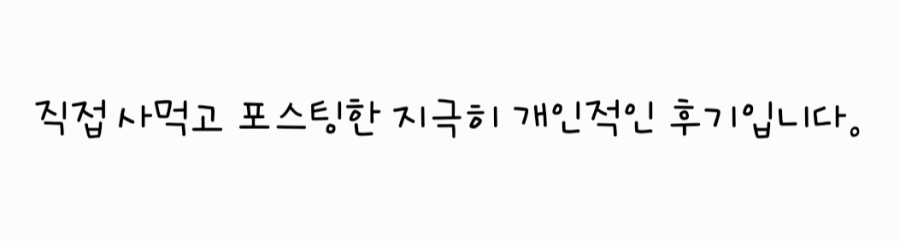 한대감상황족발 이미지