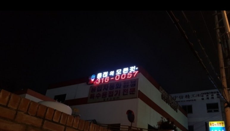 양사장베이스볼센터 이미지