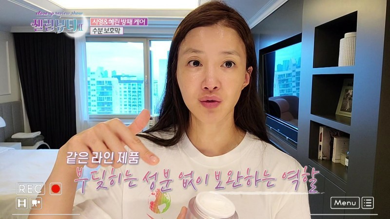 뷰티셀럽 이미지