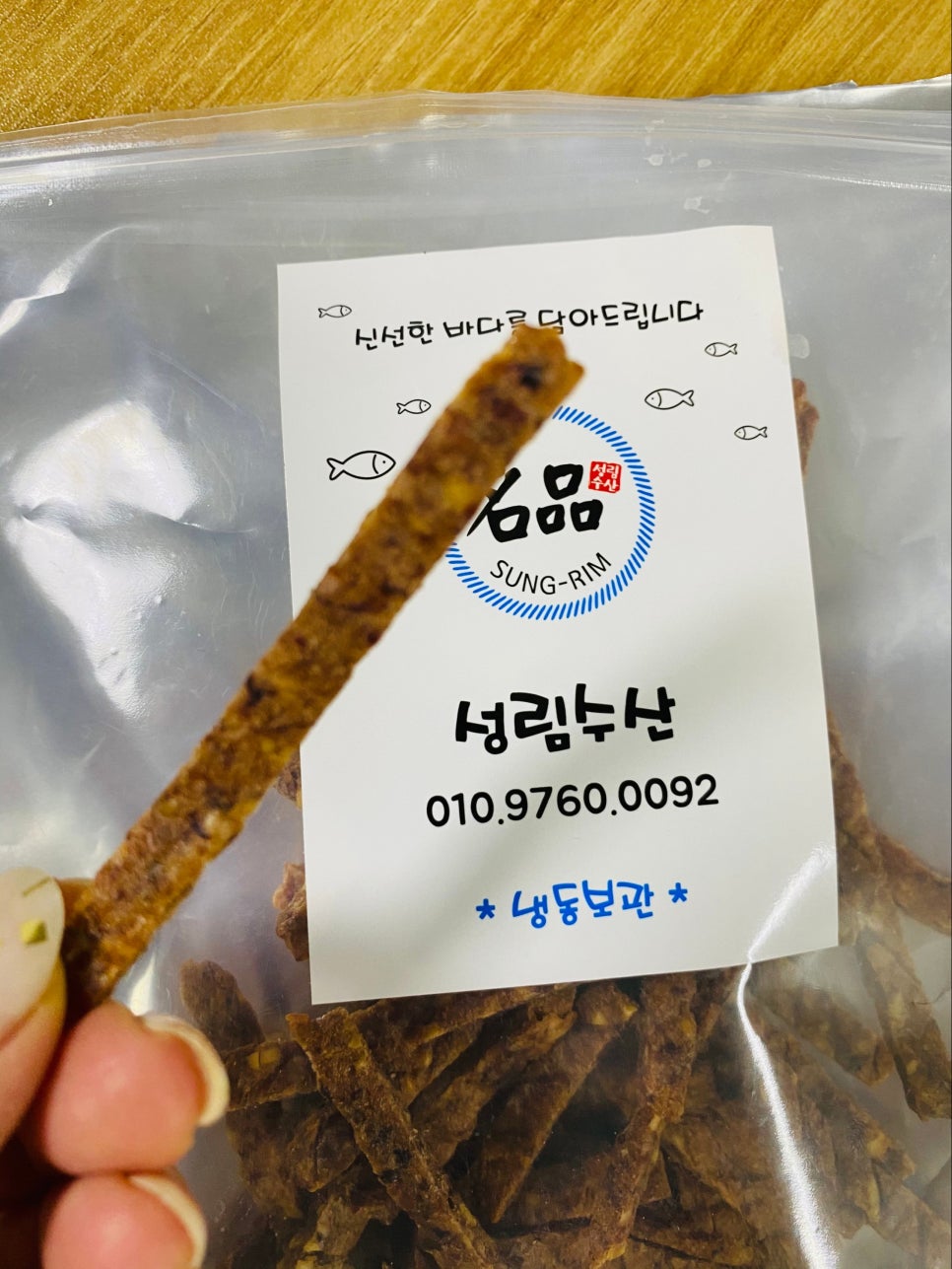 성림수산 이미지