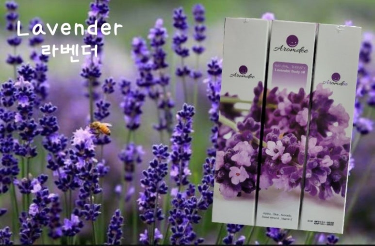 여왕아로마 이미지