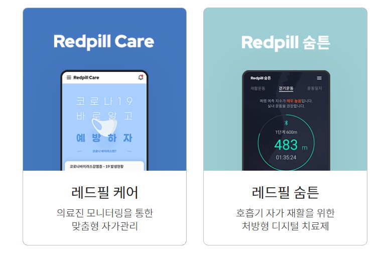 주식회사 라이프시맨틱스 이미지