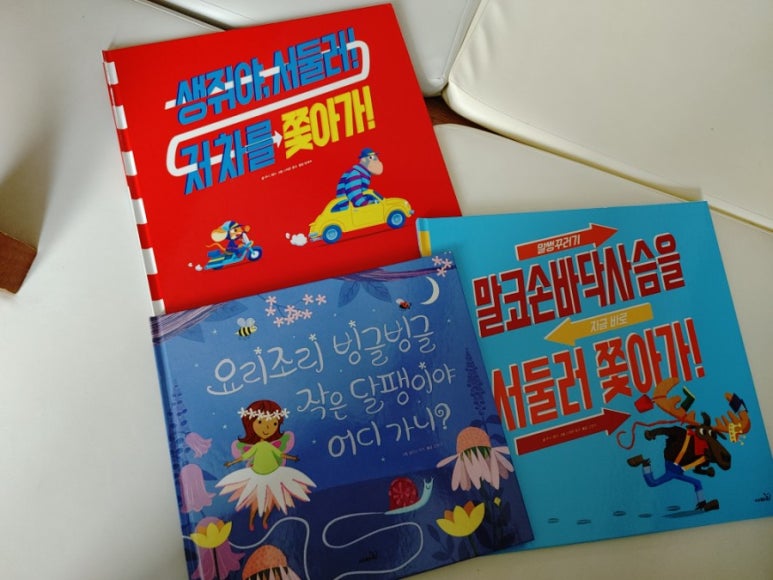 은빛길 이미지