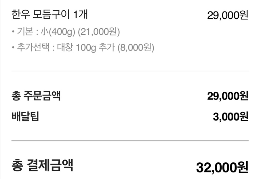 명인소곱창 이미지