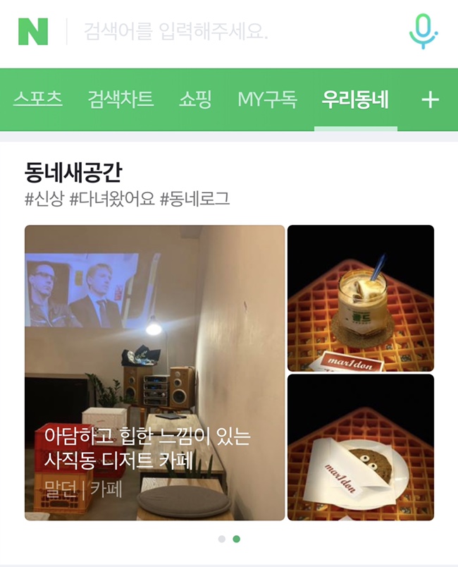 던커피 이미지