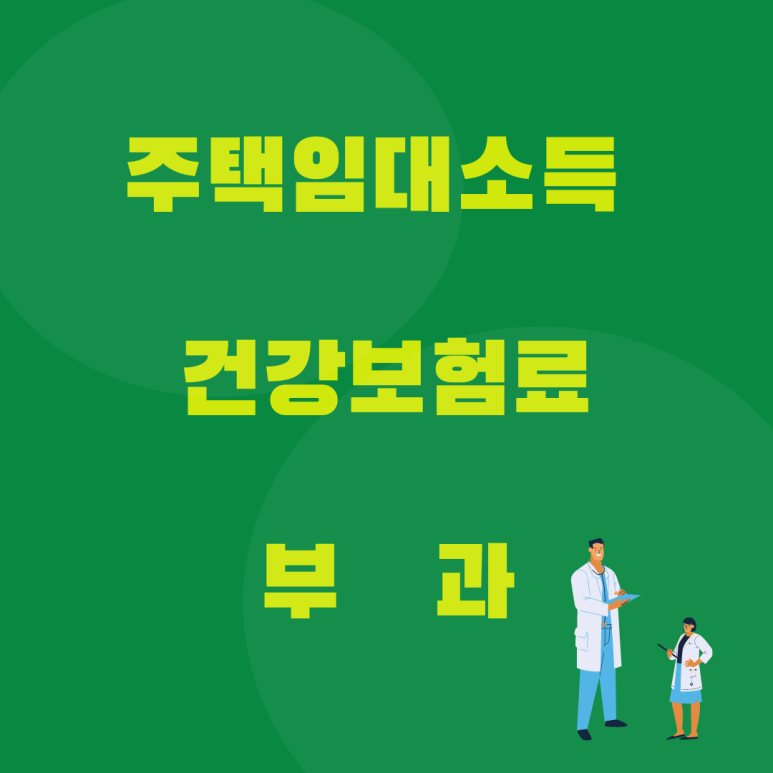 세무법인김용 이미지